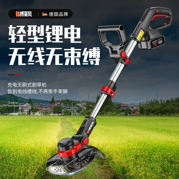 电动割草机家用小型打草机除草机锂电池充电式大功率草坪修剪神器
