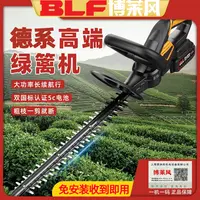 厂家直销绿篱修剪机园林绿化电动绿篱机茶树修剪电动绿篱修剪机