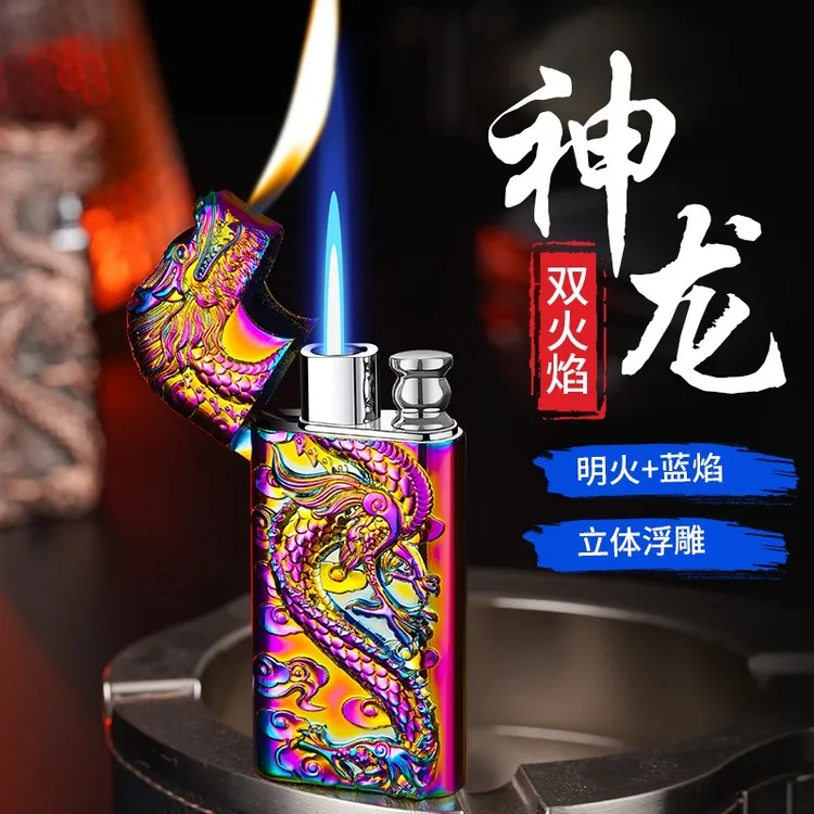 新款网红双火直冲转换明火金属充气打火机立体浮雕神龙送礼点烟器