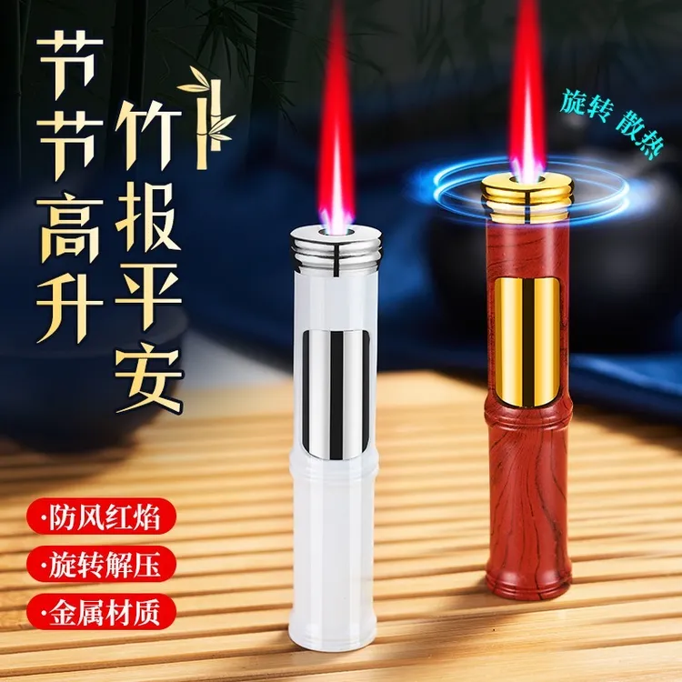 网红新款金属圆竹防风充气打火机红色火焰创意礼品点烟器