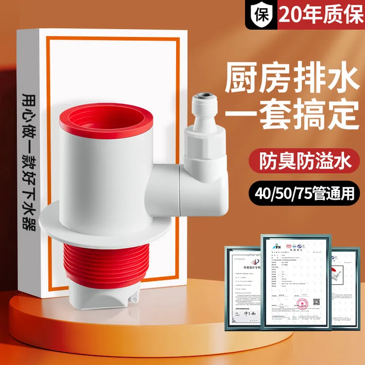 九牧王厨房水槽下水管三通洗菜盆配件洗碗机净水器小厨宝排水防臭