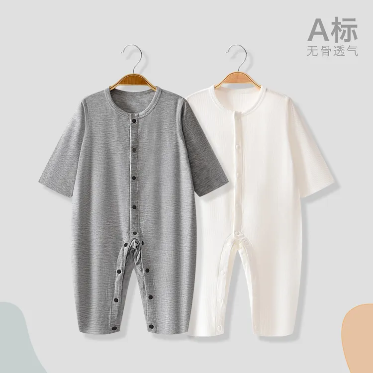 莫代尔婴儿衣服春秋款宝宝连体衣睡衣秋季哈衣新生儿秋装空调服