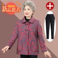 老人洋气中国风保暖奶奶装加厚中老年妈妈装冬季春秋老年人加绒