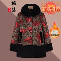 老人老太中国风保暖奶奶装加厚中老年妈妈装冬季春秋老年人加绒