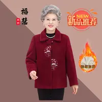 2老人老太中国风保暖奶奶装加厚中老年妈妈装冬季春秋老年人加绒