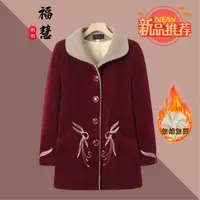 老人老太中国风保暖奶奶装加厚中老年妈妈装冬季春秋老年人加绒