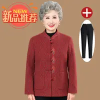 老人老太中国风保暖奶奶装加厚中老年妈妈装冬季春秋老年人加绒