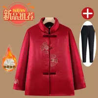 老人老太中国风保暖奶奶装加厚中老年妈妈装冬季春秋老年人加绒