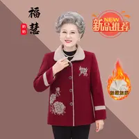 老人老太中国风保暖奶奶装加厚中老年妈妈装冬季春秋老年人加绒