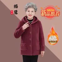 老人老太中国风保暖奶奶装加厚中老年妈妈装冬季春秋老年人加绒