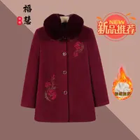 老人老太中国风保暖奶奶装加厚中老年妈妈装冬季春秋老年人加绒