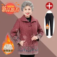老人老太中国风保暖奶奶装加厚中老年妈妈装冬季春秋老年人加绒