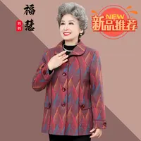 老人老太中国风保暖奶奶装加厚中老年妈妈装冬季春秋老年人加绒