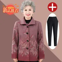 老人老太中国风保暖奶奶装加厚中老年妈妈装冬季春秋老年人加绒