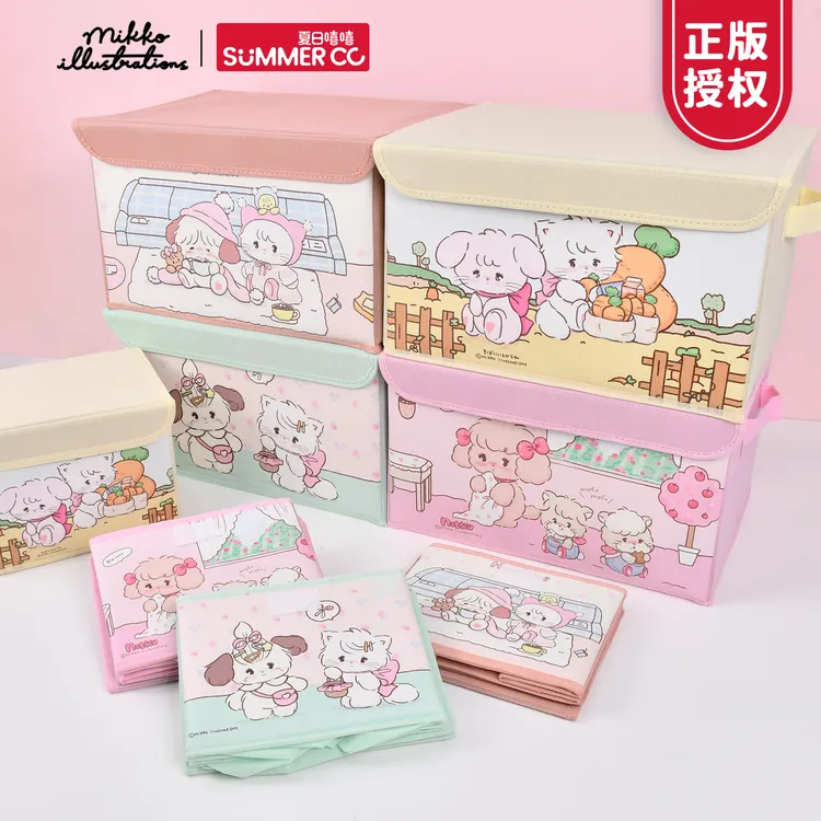 Mikko正版授权*可爱治愈生活系列折叠收纳箱衣物玩具大号收纳箱