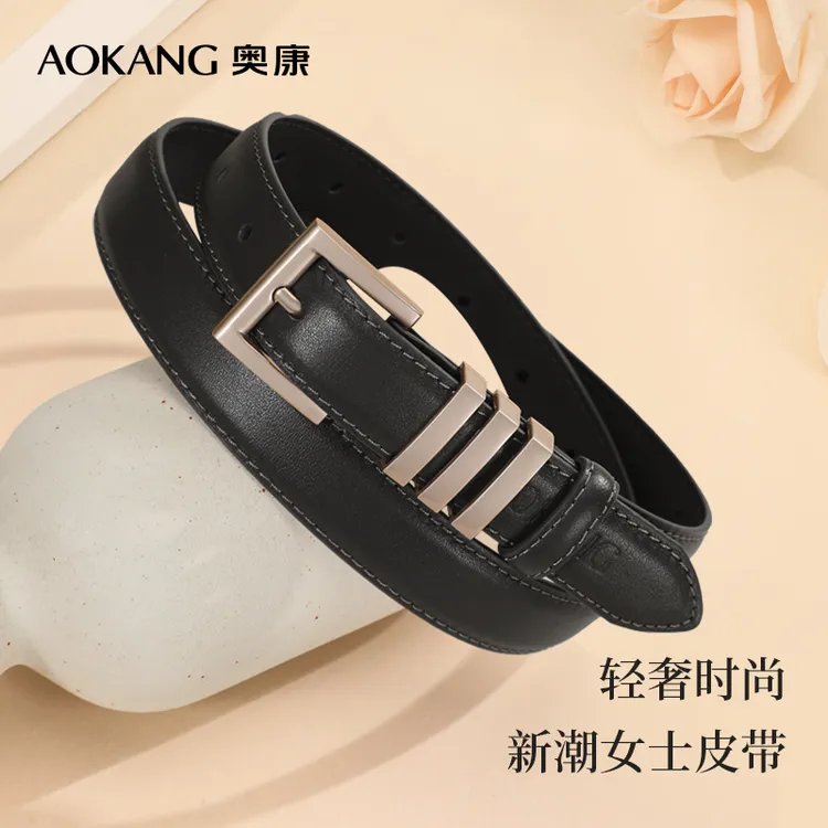 Aokang/奥康皮带女款真皮装饰针扣腰带设计款小众牛仔裤腰带2024