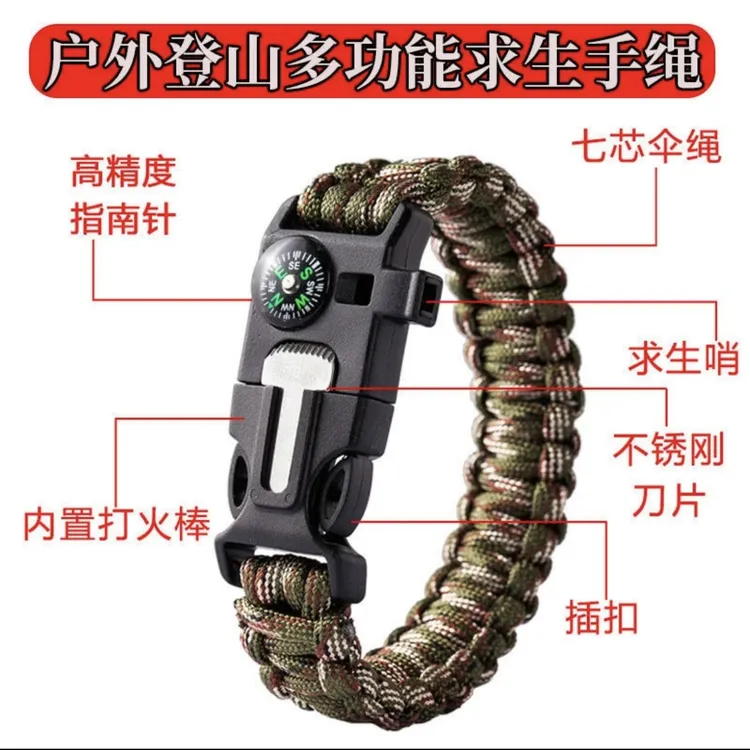 多功能野外求生七芯伞绳手链战狼编织手绳救生户外登山装备军绿色