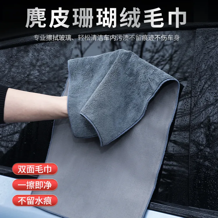 麂皮高级洗车毛巾擦车布专用吸水汽车用品大全车载内饰抹布不掉毛