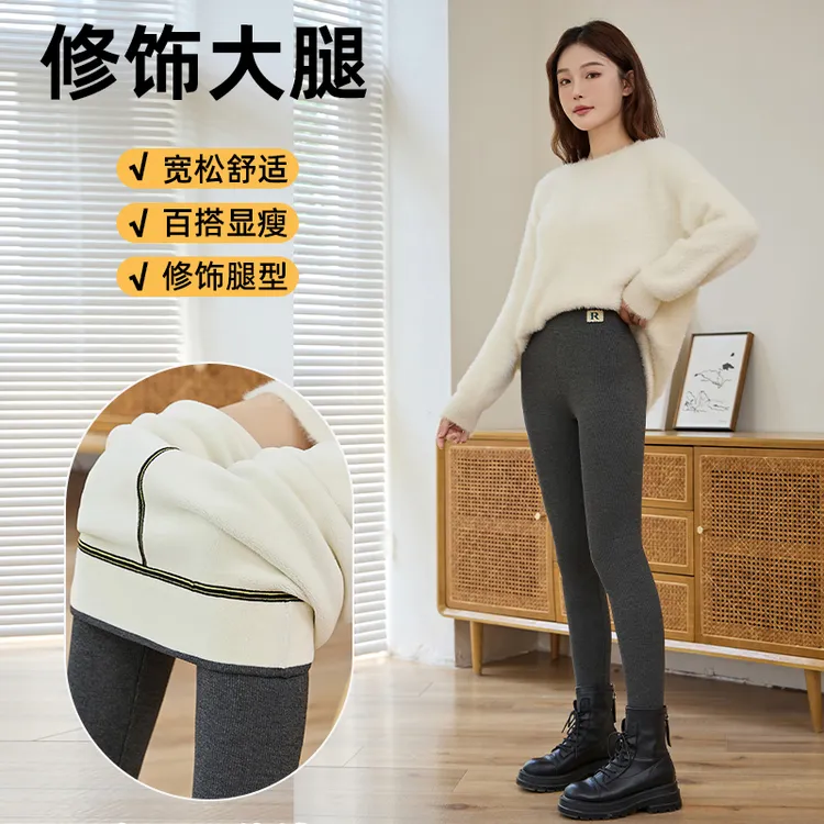女士加绒高腰打底裤秋冬季内搭外穿显瘦厚款紧身裤柔软舒适裤子