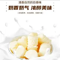 【粉丝专享】新疆益生元奶醇268克 嚼着吃的牛奶 酸奶味