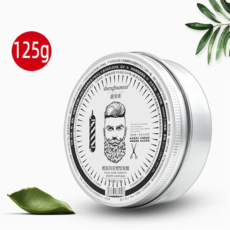 盛宝诺酷发百变塑型发蜡男士女清香125g