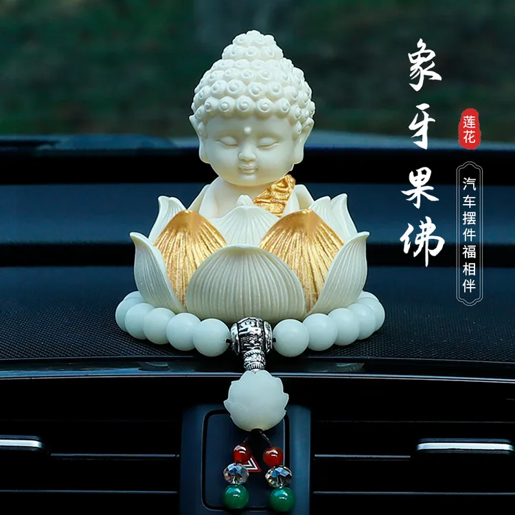 轩玺莲花佛车内饰品摆件高端大气车载汽车中控台装饰国庆节礼物
