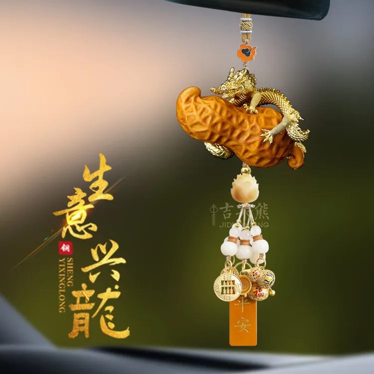 龙年车内饰品挂件高端大气2024新款车载挂饰创意汽车后视镜吊坠女