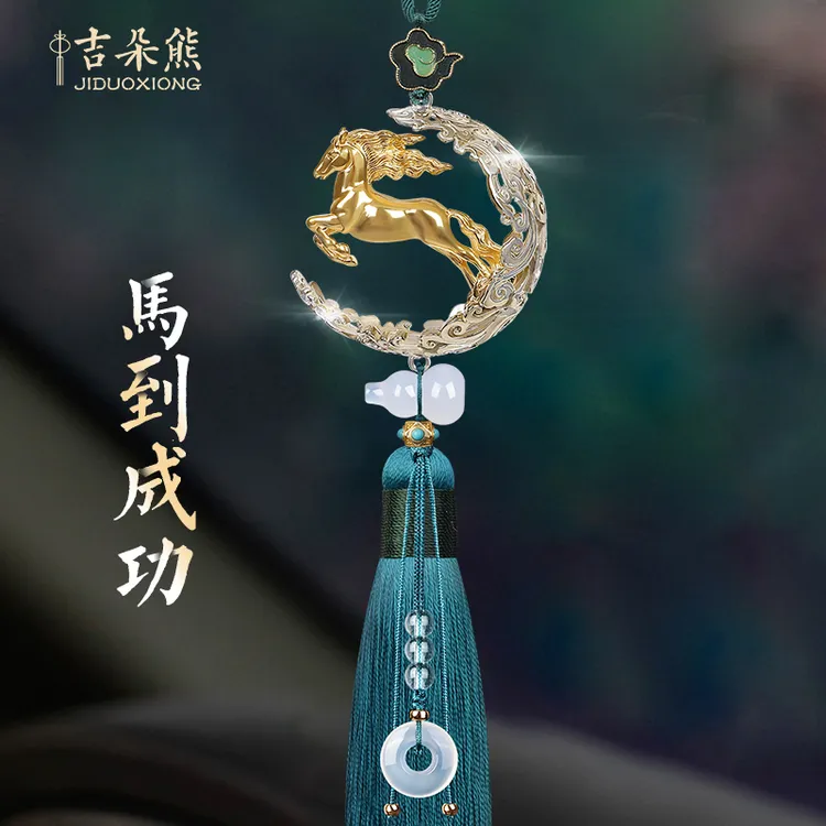 马到成功车内挂件2023新款高档男车载汽车挂件挂饰平安汽车中秋节