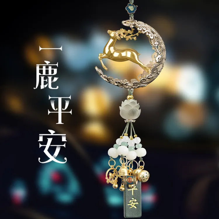 汽车挂件2025最新款女生网红车载挂件车内饰品摆件国庆送男友礼物