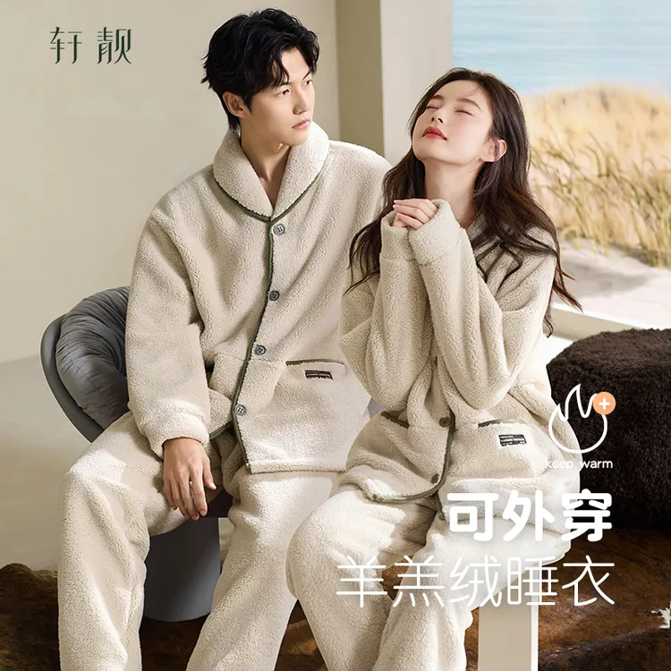 【羊羔绒】抗静电情侣睡衣女冬季加厚保暖珊瑚绒男家居服套装加绒