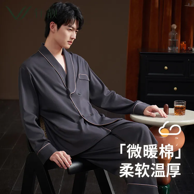【亲肤纯棉】新中式睡衣男士春秋季长袖2025新款爆款全棉家居服套装