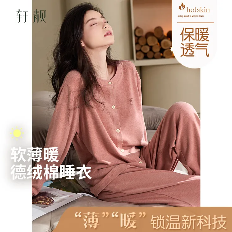 【德绒棉】睡衣女士秋冬季冬天加厚保暖家居服冬款薄绒大码两件套装