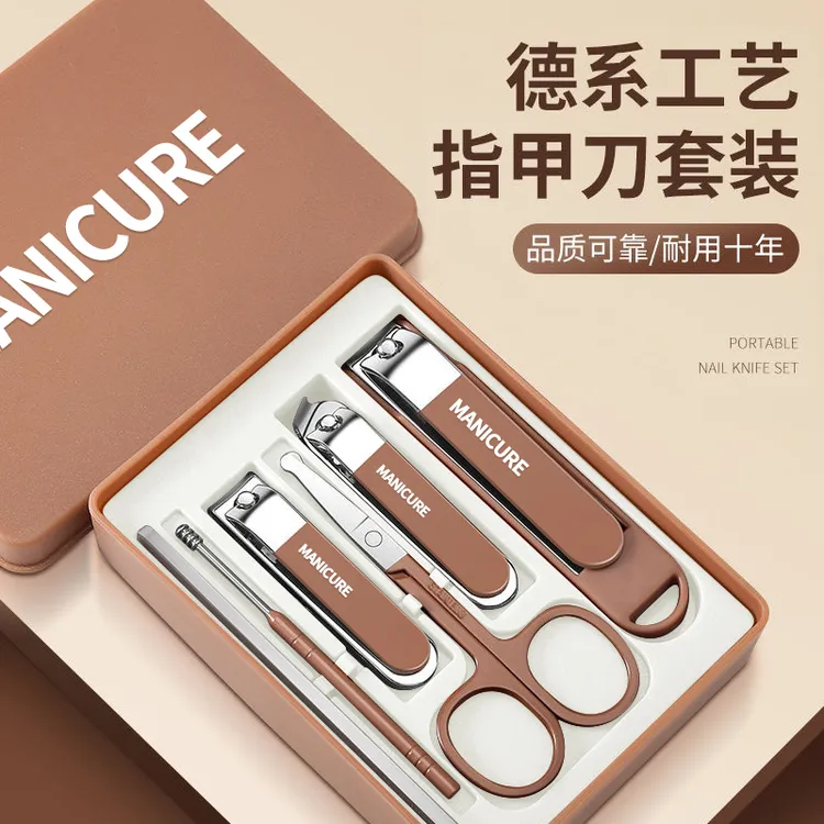 高颜值防飞溅指甲刀套装家用修剪指甲剪多功能指甲钳修甲个护神器