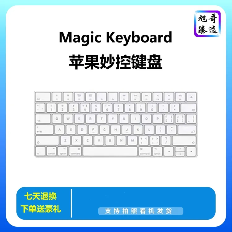 95新 Apple/苹果 苹果无线蓝牙键盘白色二代键盘鼠标苹果系统键鼠
