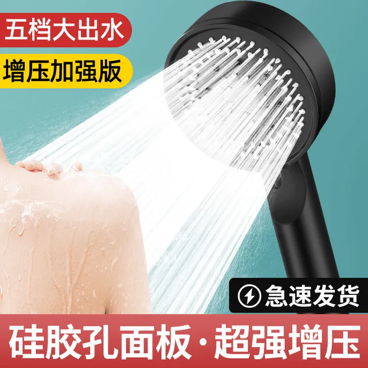 陶市增压花洒喷头增压热水器洗澡自洁淋雨超强耐摔增压花洒套装