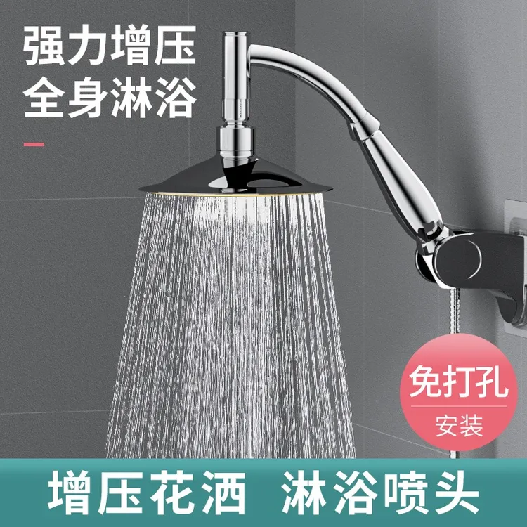 增压花洒淋浴手持浴室莲蓬头沐浴喷头热水器洗澡花晒顶喷出水套装