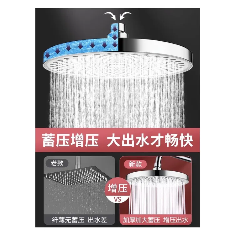 增压淋浴花洒喷头顶喷大花洒加压单头淋雨家用沐浴莲蓬头洗澡套装
