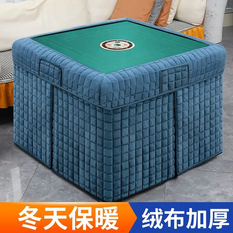 麻将机烤火罩水晶绒围罩简约家居加厚麻将机烤火罩加厚保暖烤火罩