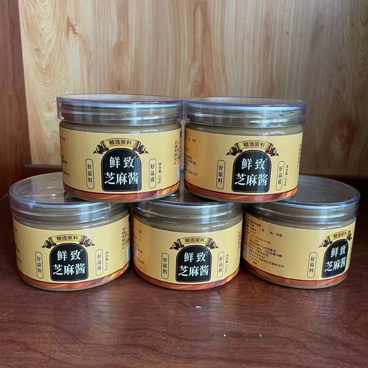 精选食用鲜致小罐芝麻酱纯芝麻制做