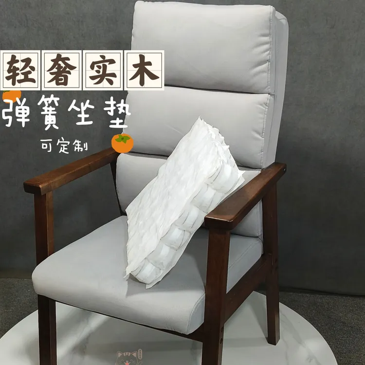 高端实木麻将椅棋牌椅舒适靠背久坐不累轻奢新中式茶楼家用靠背椅