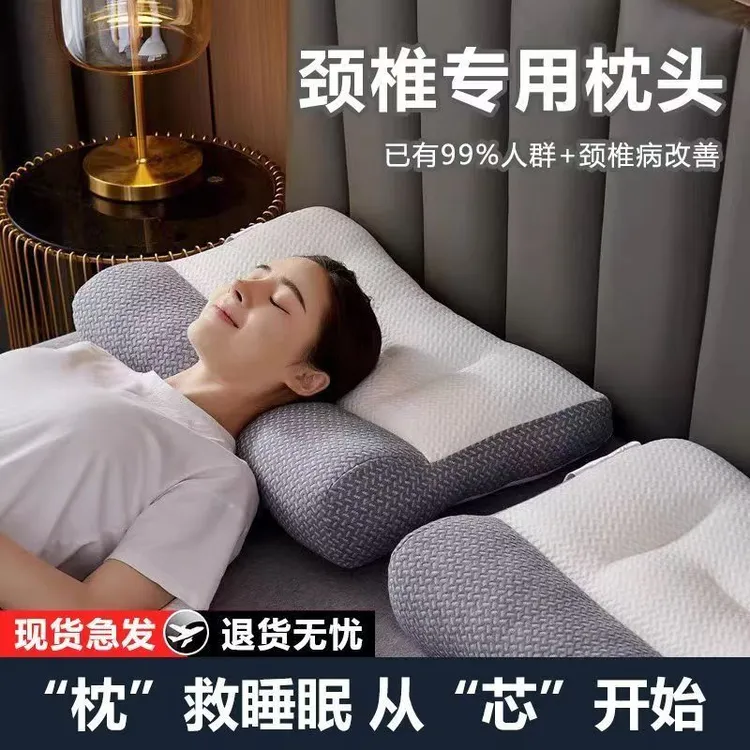 一只装试睡7天枕头学生保健枕芯针织纤维颈椎睡觉助睡眠护颈