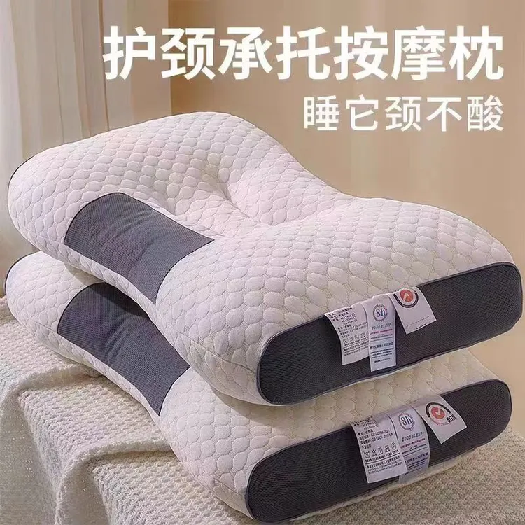 【2只装】试睡7天spa枕头枕芯家用助睡眠护颈椎宿舍单人男女专用