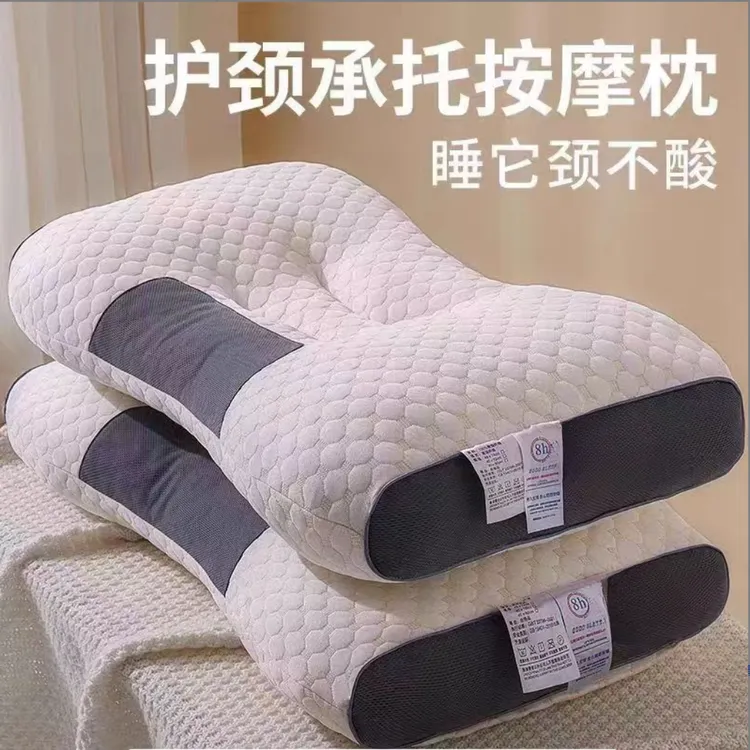 【2只装】试睡7天枕头枕芯家用助睡眠护颈椎宿舍男女专用商品图
