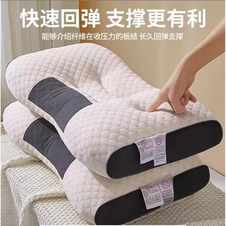 【买一送一】枕头枕芯家用助睡眠护颈椎宿舍单人男女专用试睡7天
