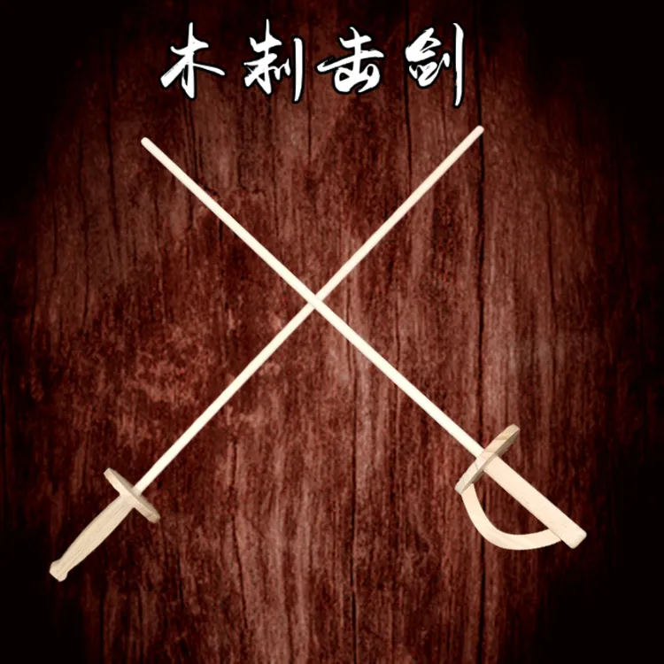 木制击剑训练花剑佩剑击剑训练对战武器对打木棒木棍学校表演道具