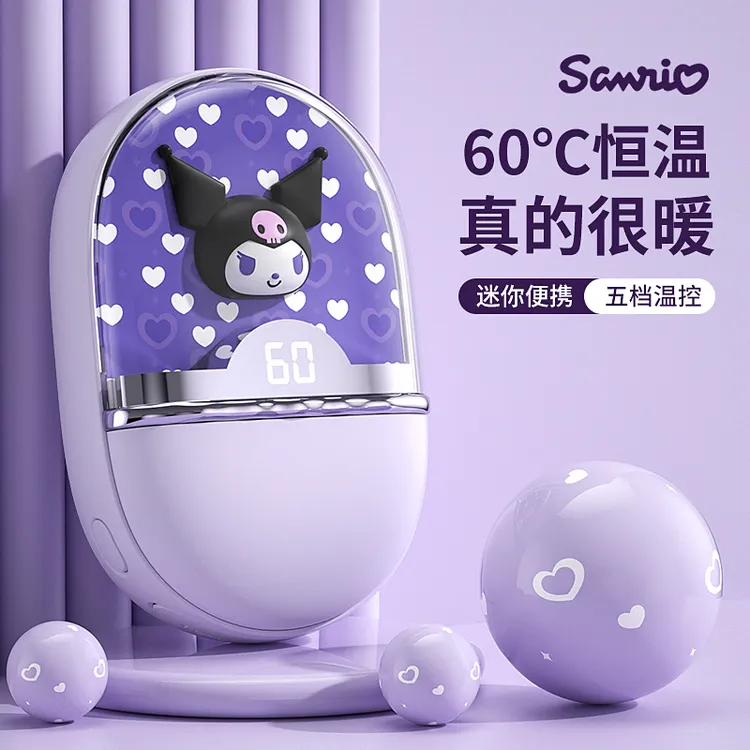 库洛米神器暖手充电宝美乐蒂女生可爱usb充电便携暖宝宝送女友