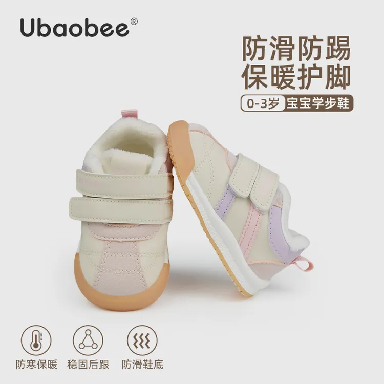 宝宝儿童软底加绒保暖机能学步鞋防滑机能鞋防踢冬款