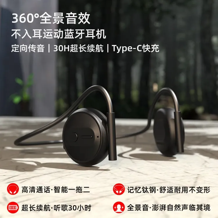 米瑞尔新款蓝牙耳机无线运动跑步不入耳超长续航降噪头戴式颈挂耳