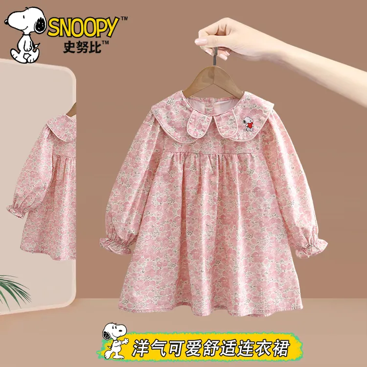 Snoopy/史努比女童春秋兔耳娃娃领碎花淑女风连衣裙 女孩纯棉裙子