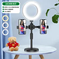 直播手机支架多机位可升降旋转带补光灯拍摄专用多功能懒人神器